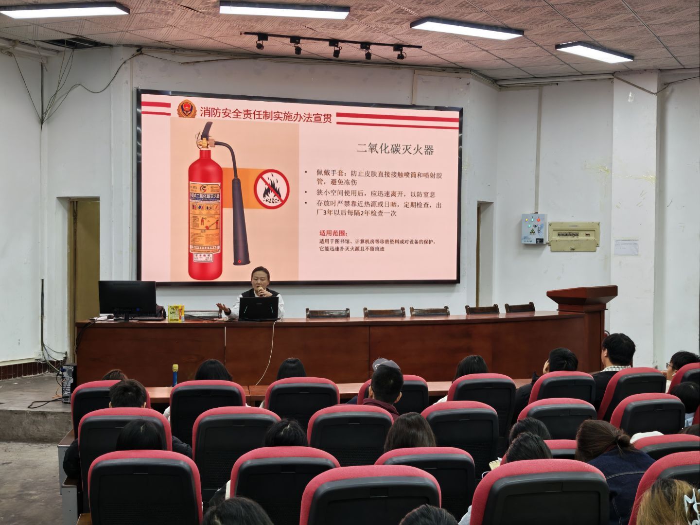 筑牢消防防线，护航校园安全----3044yl永利集团举办消防知识培训